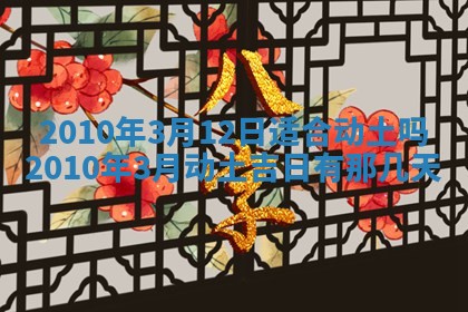 谭姓2026年02月27日出生的男孩子命理分析与起名攻略