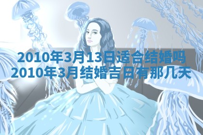 谭姓2026年02月27日出生的男孩子命理分析与起名攻略