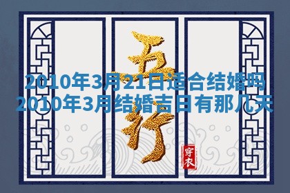 八字五行与武姓：2026年03月02日出生男宝宝的理想名字分析