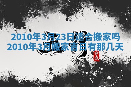 谭姓2026年02月27日出生的男孩子命理分析与起名攻略
