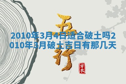 谭姓2026年02月27日出生的男孩子命理分析与起名攻略