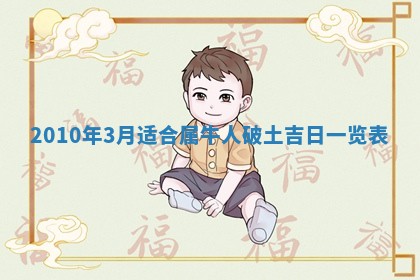 2025年6月29日适合搬家吗,搬家是好日子吗