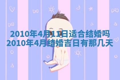 2025年12月21日打麻将在哪个方向详解