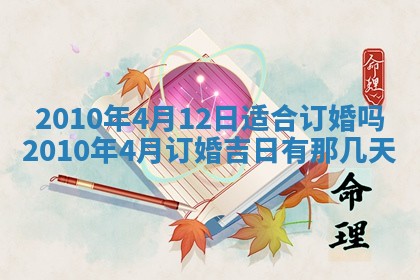 12月17日打麻将财神吉位查询