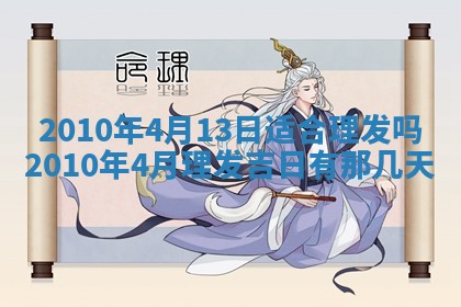 2026年公历3月装潢吉日老黄历_黄历装修查询