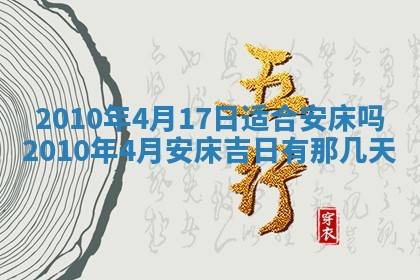 2025年12月21日打麻将在哪个方向详解