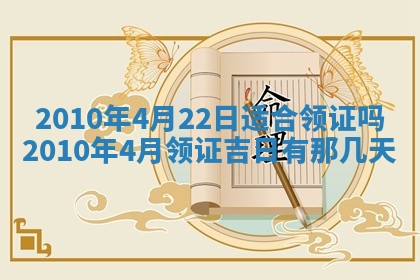 12月17日打麻将财神吉位查询