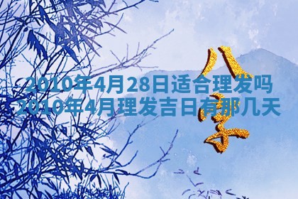 12月17日打麻将财神吉位查询
