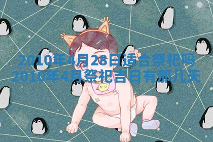 潘姓女孩子名字推荐：2026年03月03日出生宝宝的吉祥起名