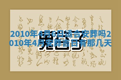 12月17日打麻将财神吉位查询