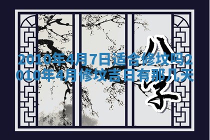 今日万年历2025年6月23日动土吉日,动土好日子查询