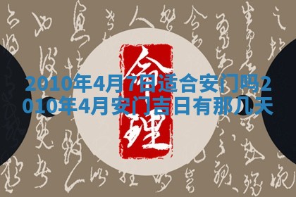 2025年12月15日打麻将打麻将在哪个吉位