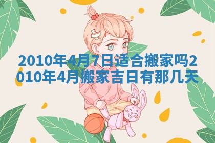 今天万年历2025年6月14日生意开张吉日,开业好日子查询