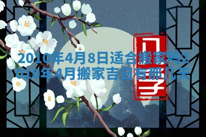 潘姓女孩子名字推荐：2026年03月03日出生宝宝的吉祥起名
