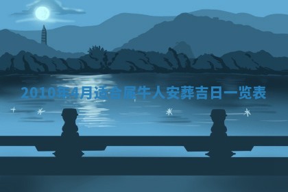 2025年12月15日打麻将打麻将在哪个吉位