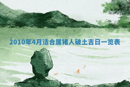打麻将财神方位查询 2025年12月14日