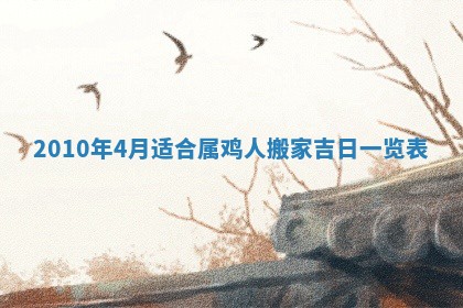 12月17日打麻将财神吉位查询