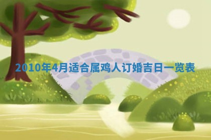 2025年12月21日打麻将在哪个方向详解