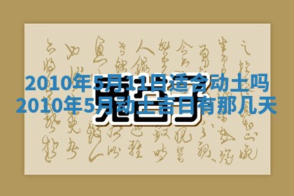 打麻将财神方位查询 2025年12月14日