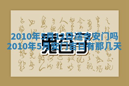 打麻将财神方位查询 2025年12月14日