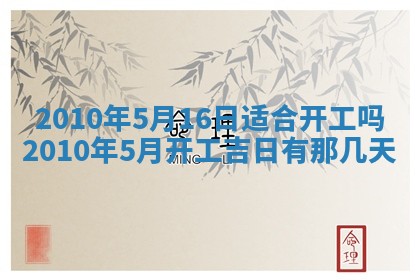 2025年12月21日打麻将在哪个方向详解
