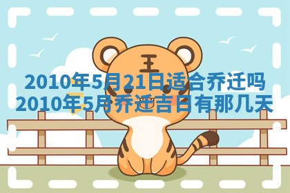 谭姓2026年02月27日出生的男孩子命理分析与起名攻略