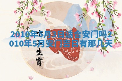 谭姓2026年02月27日出生的男孩子命理分析与起名攻略