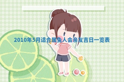 12月17日打麻将财神吉位查询