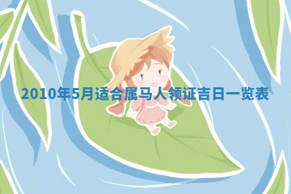 2025年12月15日打麻将打麻将在哪个吉位