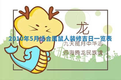 打麻将财神方位查询 2025年12月14日