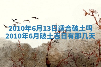 八字五行与武姓：2026年03月02日出生男宝宝的理想名字分析