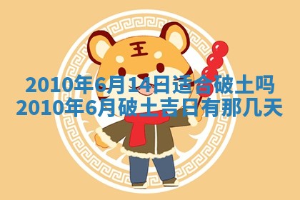 八字五行与武姓：2026年03月02日出生男宝宝的理想名字分析