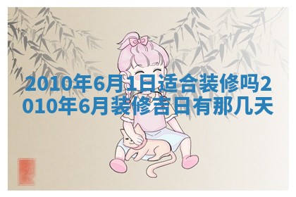 谭姓2026年02月27日出生的男孩子命理分析与起名攻略