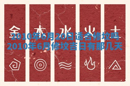 2025年12月13日打麻将财神吉位查询