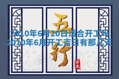 八字五行与武姓：2026年03月02日出生男宝宝的理想名字分析