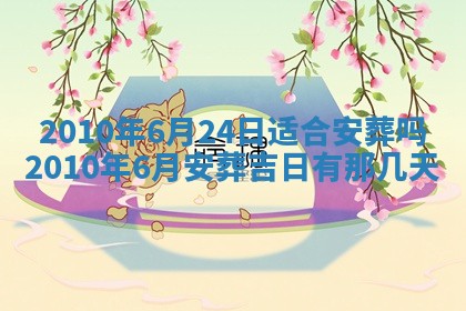 八字五行与武姓：2026年03月02日出生男宝宝的理想名字分析
