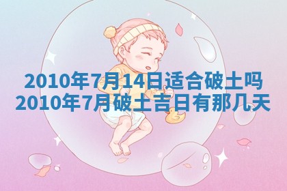 谭姓2026年02月27日出生的男孩子命理分析与起名攻略