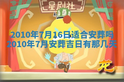 2025年12月15日打麻将打麻将在哪个吉位