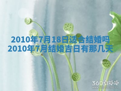 2025年12月19日的打麻将在哪个方位查询
