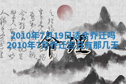 2025年12月21日打麻将在哪个方向详解