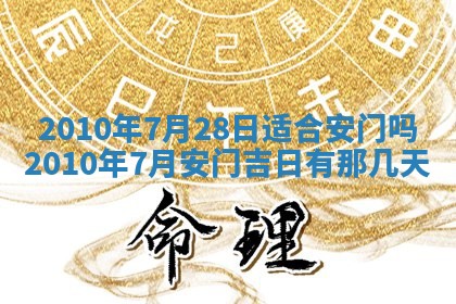 谭姓2026年02月27日出生的男孩子命理分析与起名攻略