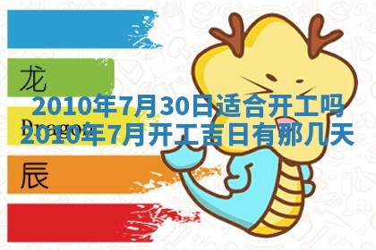 2025年12月19日的打麻将在哪个方位查询