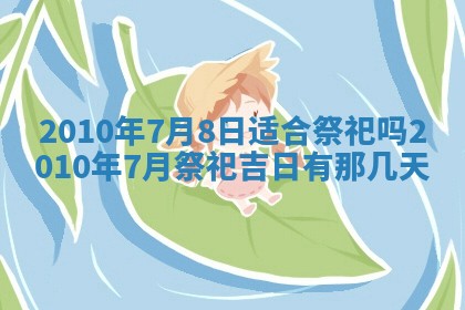 2025年12月19日的打麻将在哪个方位查询