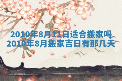 打麻将财神方位查询 2025年12月14日