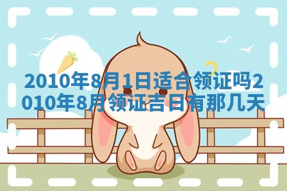 潘姓女孩子名字推荐：2026年03月03日出生宝宝的吉祥起名