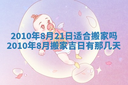 2025年12月16日财神朝向查询