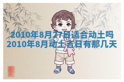 2025年12月22日打牌财神方向详解