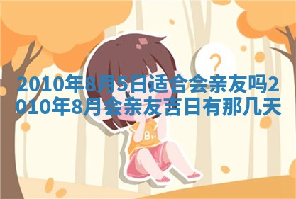 2025年12月21日打麻将在哪个方向详解