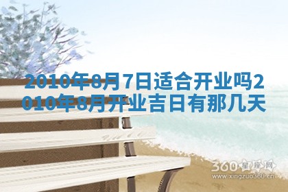 2025年12月13日打麻将财神吉位查询