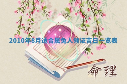 2025年12月15日打麻将打麻将在哪个吉位